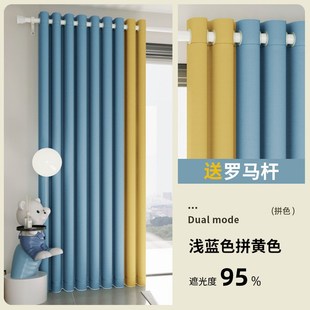 卧P室飘窗遮光免打孔安 桓库窗帘杆窗帘一整套罗马杆全套2023新款