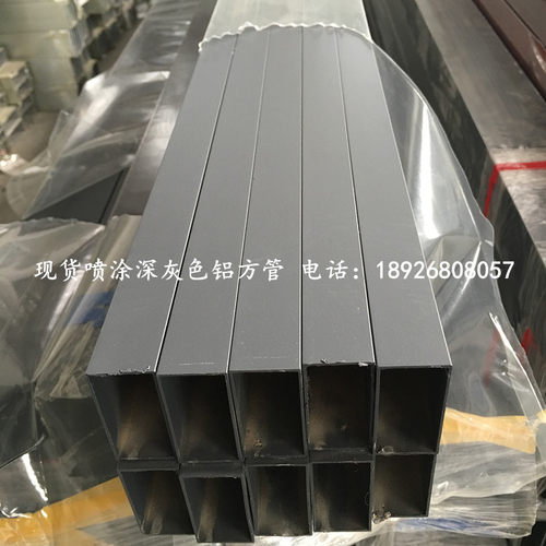 现货现货深灰色铝方管矩o形铝方通型材100*25*1.2mm户外喷涂铝合