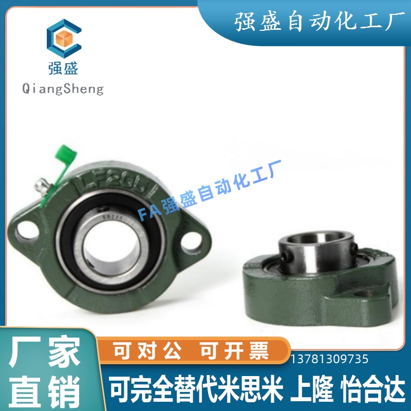 BDV -201G 202G 2v03G 204G 205G 菱形外球面带座轴承