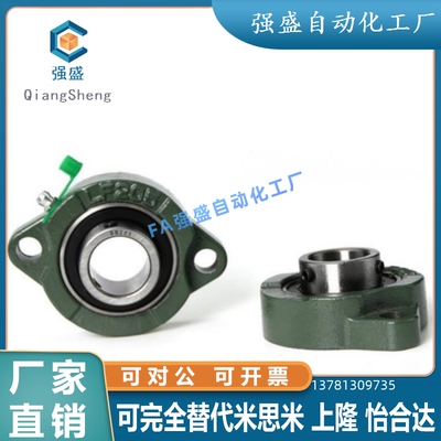 BDV -201G 202G 2v03G 204G 205G 菱形外球面带座轴承
