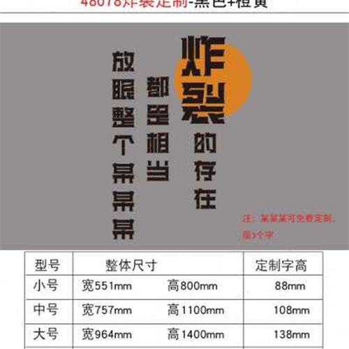 网红户外露营风打卡拍照区布置装饰墙壁面贴纸壁画奶茶店咖啡背z.