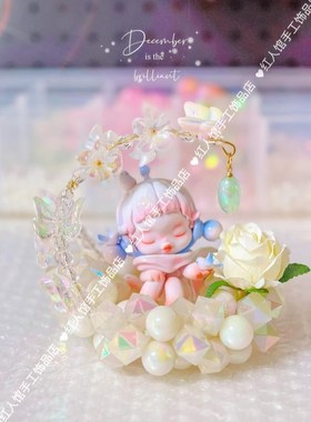 手工创意DIfY汽车内饰挂件摆件材料包串珠铃兰活动暖场礼物