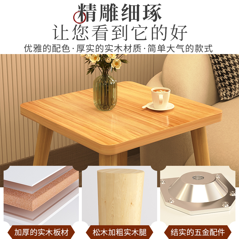 茶几小桌子家用j阳台桌简约轻奢客厅迷你沙发边几边柜实木小方