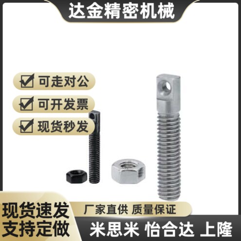 替怡和达FFD01-D3/D4/D5/D6-L15/L20/L25/L30/L35/L40/50弹簧支柱