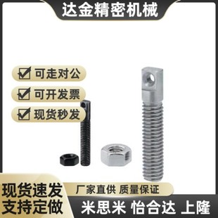 L35 50弹簧支柱 L20 L25 L15 L40 替怡和达FFD01 L30