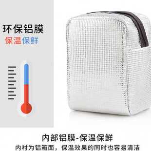 上班带饭包铝箔保温鲜袋手提便当包加厚简约饭袋时尚外出便当带子