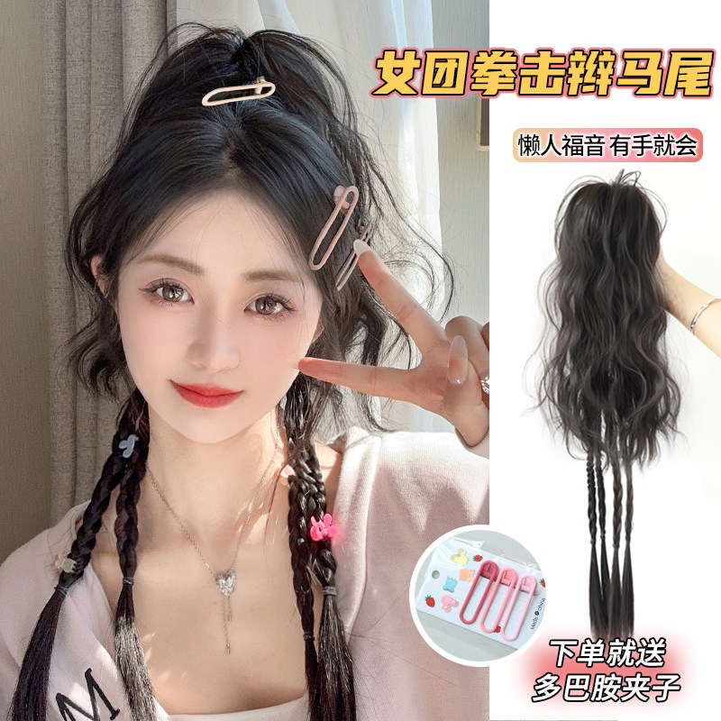 假发辫子抓夹瀑布半扎高马尾女卷发拳击辫仿真发yu2k编发麻花辫子