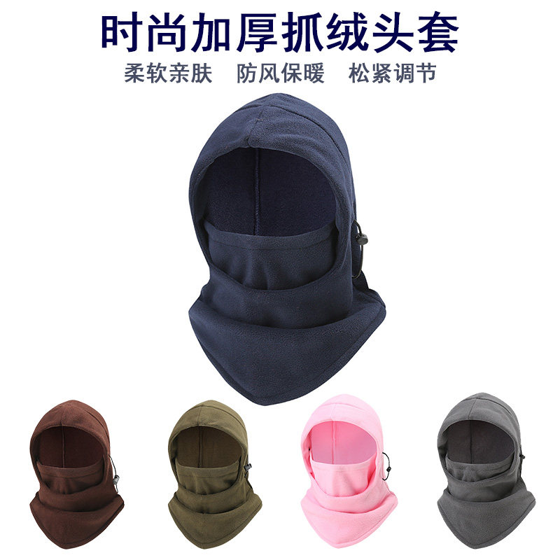 热销抓绒帽户外多功能防风防寒双层加厚保暖蒙面头套男女骑行面罩