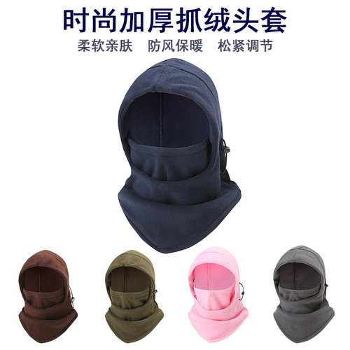 热销抓绒帽户外多功能防风防寒双层加厚保暖蒙面头套男女骑行面罩