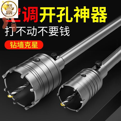 速发钻墙冲击钻家用炮机多功能小电锤钻两用电镐电钟轻轻形轻型三