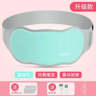 热销爆部发热暖宫宫寒远暖腰红外线热敷加热护腰带大姨妈肚子疼神
