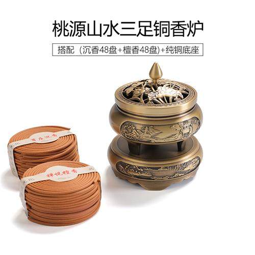 颖香 纯铜香炉沉香薰香炉家用室内环香炉大号檀香炉香薰炉三足创,洗护清洁剂/卫生巾/纸/香薰,香薰粉,淘宝优惠券,粉丝福利购,淘宝优惠卷