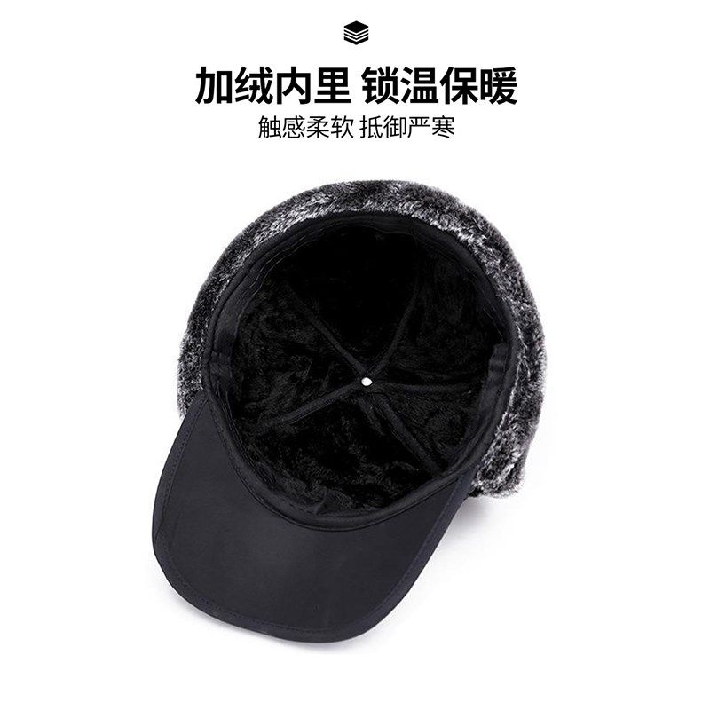 冬季帽子男士中老年老头帽爷爷加绒防寒保暖加厚防风爸爸护耳骑行,服饰配件/皮带/帽子/围巾,帽子,淘宝优惠券,粉丝福利购,淘宝优惠卷