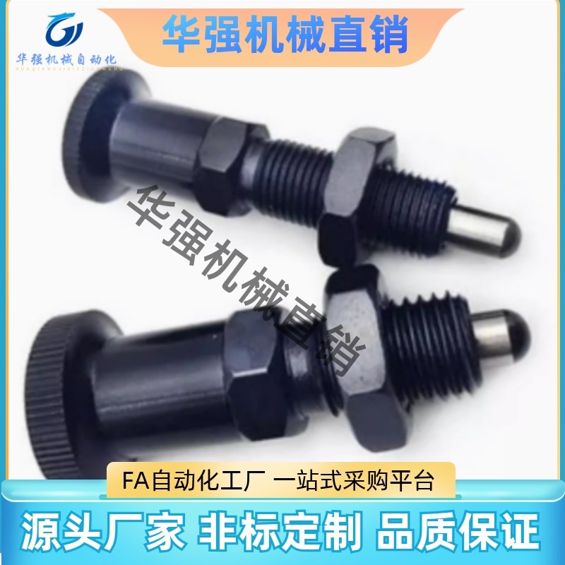 PXA8M分度销PXYA12M/PXK10M/C-PyMXYK/PMXK6/PMXA/PMXYA/SXPK/SXY