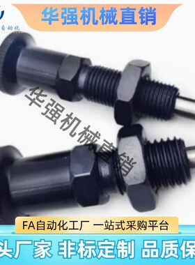 PXA8M分度销PXYA12M/PXK10M/C-PyMXYK/PMXK6/PMXA/PMXYA/SXPK/SXY