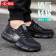 超轻便夏季 男士 透气防臭钢头防砸防刺穿老保带钢板工作 男款 劳保鞋