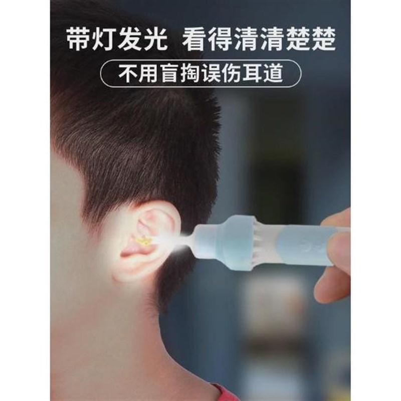 掏耳朵神器可视吸耳屎电动吸耳器电动自吸掏耳勺耳V屎吸引器吸力