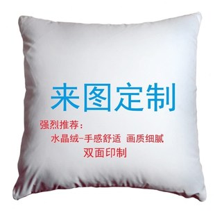 来图定制a抱枕头 可印照片真人v形定做靠枕公司logo图片双面diy礼