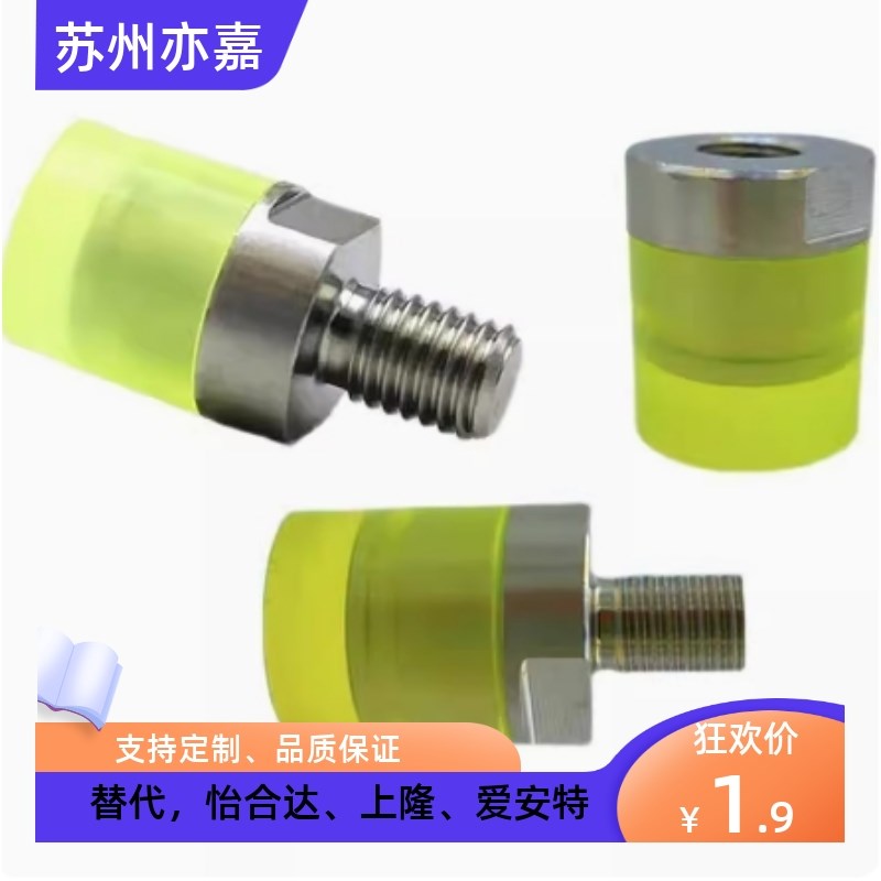 聚氨酯压块缓冲器不锈钢防护模组USSH USSM USSL6 8 10 12 16 20