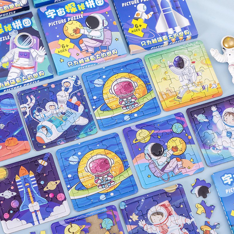 现货太空人小拼图儿童纸质制拼图宝宝早教益智玩具幼儿园创意礼品
