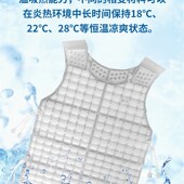 夏季 空调服户外高温防暑降温神器制冷服22度恒温衣隔热马甲凉爽型