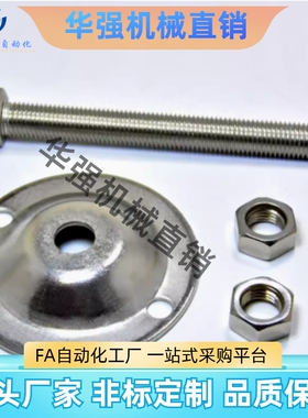 FJKN FJKNS FJWN FJWNS10 12 16 20-100-75-125-150-130-180脚杯