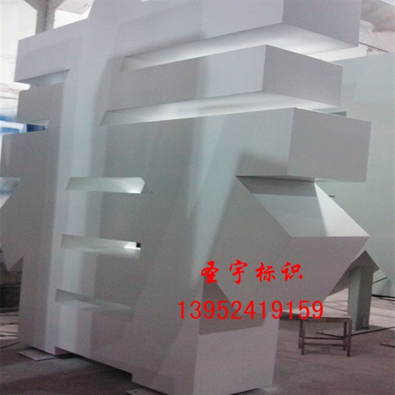 精品不锈钢广告牌双面字落地立体字斜坡字户外车展金属景观字定制