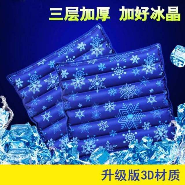 新品冰垫冰凉水袋床垫降温水垫坐垫床上护理夏季水袋夏季冰垫冰凉