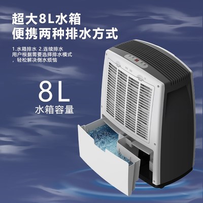 除湿机家用地下室别墅抽湿机大功率吸湿工业除湿器回南天干燥神器