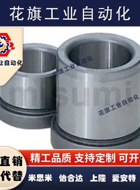 带肩导套GBAM8/10/12/13/16-15/20/25/30/35/40/45/60代替米思米