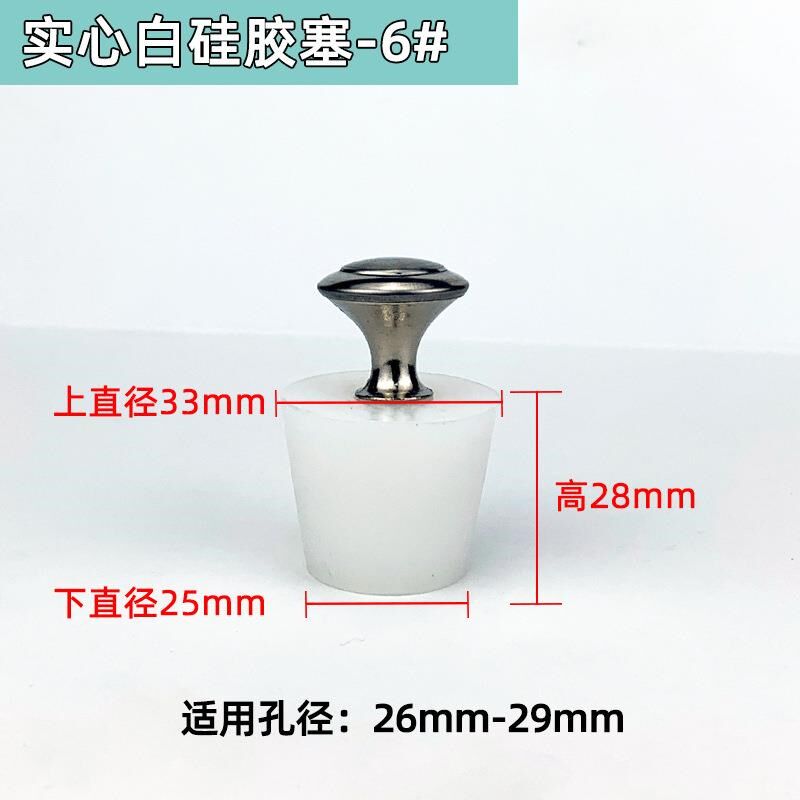 胶皮塞子b堵孔硅胶圆形软塞防虫橡胶橡皮水塞蓄水池水堵水缸填充