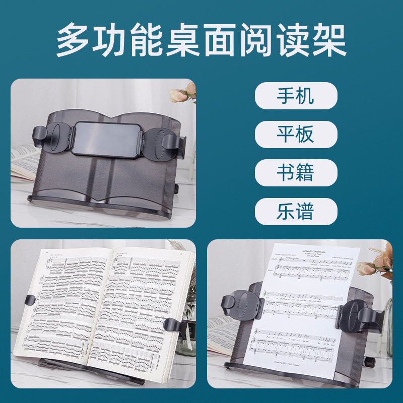 琴谱架乐谱架曲谱架桌面谱架便携式台式家用可折叠乐器通用配件