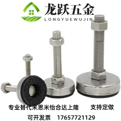 怡合达脚杯 BZS01-10016100 10016150 10020150 铝型材载重支撑脚