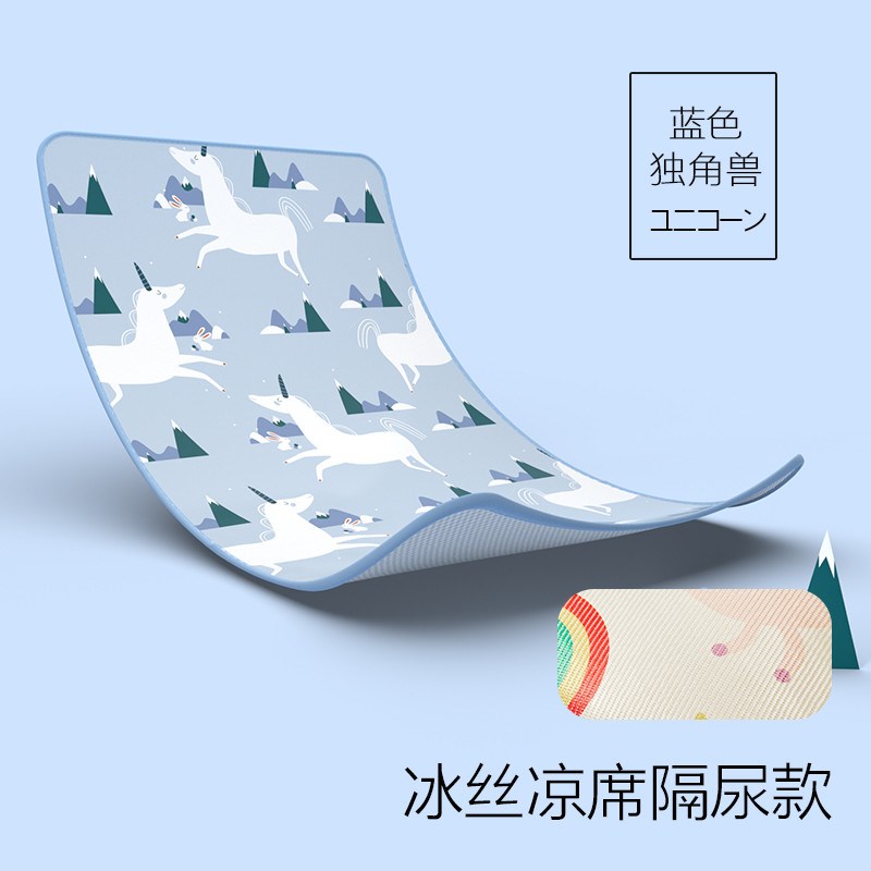 婴儿隔尿垫夏天透气新生儿童床凉席子防水可洗宝宝夏季冰丝凉新款