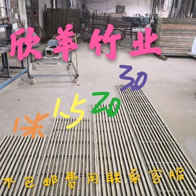 热销羊床漏g粪板54782塑料竹制羊漏粪养殖羊床竹笆羊竹排竹农厚竹