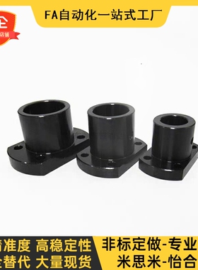 导向轴支座GBC21/GBC22/GBC26-D10-D12-D13-D15-D16-D20-D25-D30