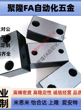 汽车模具标准件DTPK方形垫块38-60-20平衡块蹲死块隔板限位块定做