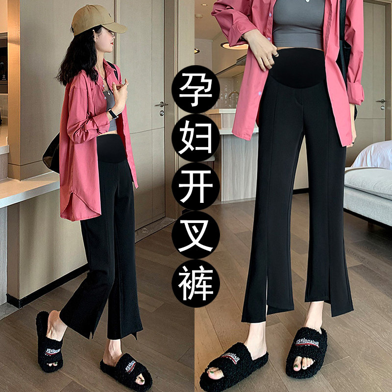 孕妇西装裤喇叭裤2023夏装外穿小个子九分孕期大码八分裤开叉裤子,孕妇装/孕产妇用品/营养,孕妇打底裤,淘宝优惠券,粉丝福利购,淘宝优惠卷