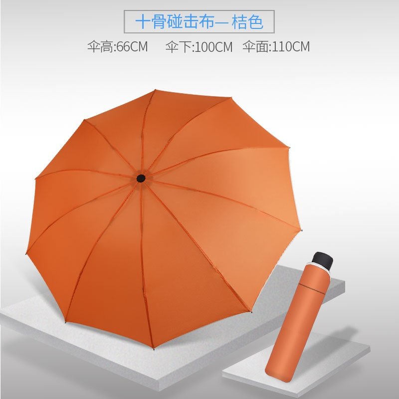 新品新雨伞定制logo广告伞照片定做男女礼品伞商务折叠伞加印字订