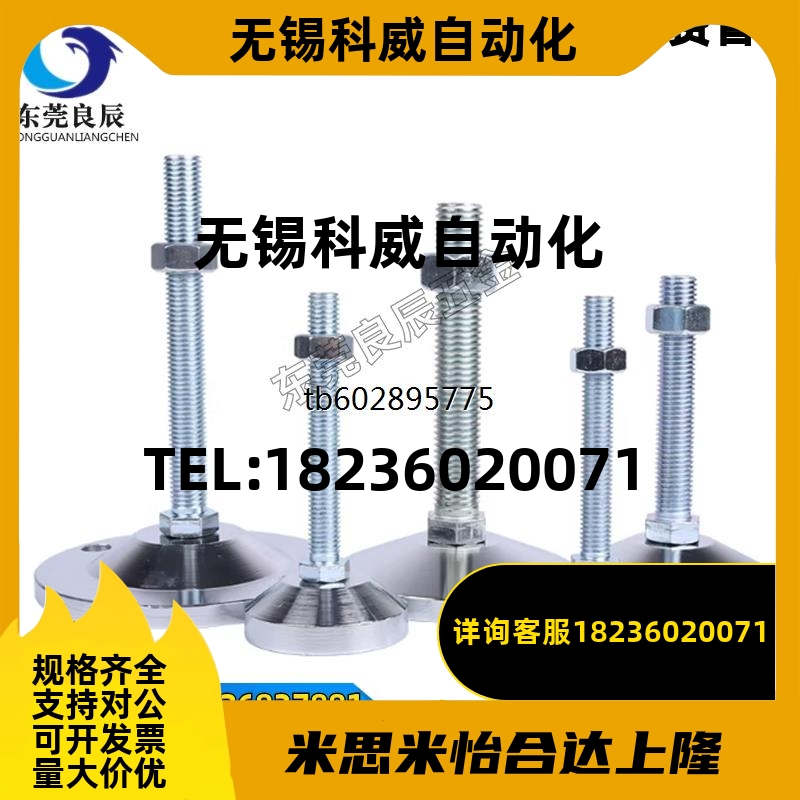 重载脚杯 WAD33-D100/D120/D158-M16/M20/M24/M30-L100/L150/L200