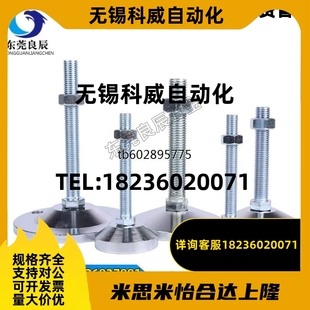 L100 L200 D120 M20 M24 M16 D100 D158 L150 重载脚杯 M30 WAD33