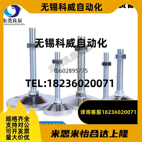 重载脚杯 WAD33-D100/D120/D158-M16/M20/M24/M30-L100/L150/L200