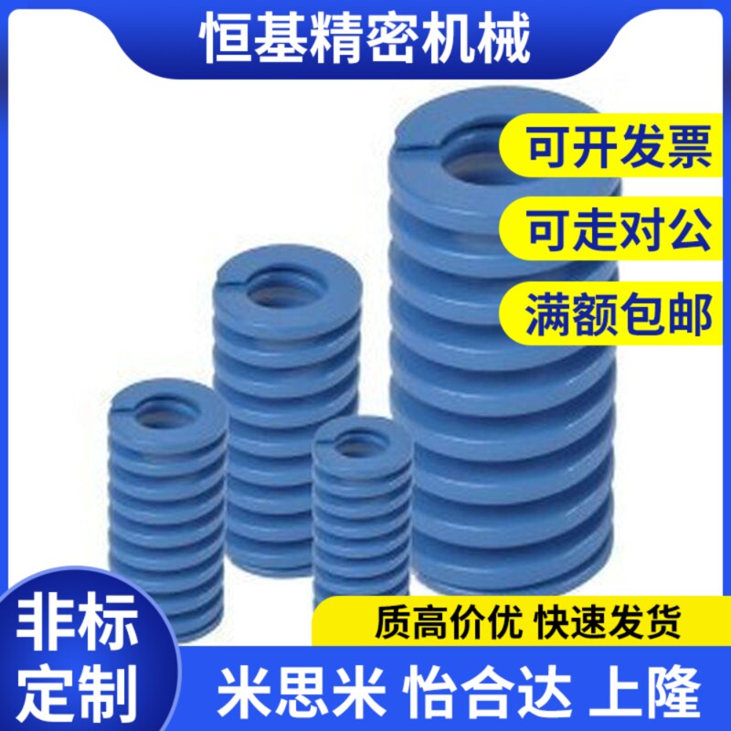 矩形弹簧SWL12-15/20/25/30/35/40/45/50/55/60/65/70/75/8090100
