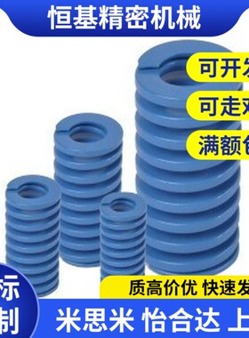 矩形弹簧SWL12-15/20/25/30/35/40/45/50/55/60/65/70/75/8090100