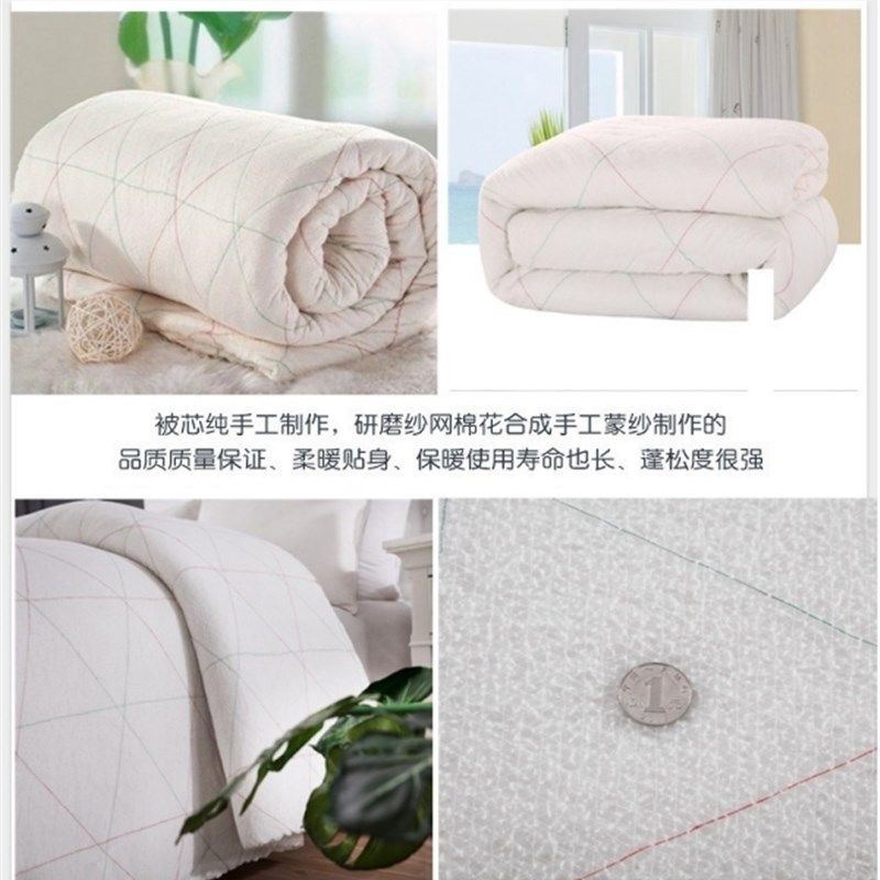 新款棉絮垫被床垫被子被t芯褥子被子冬天加厚学生宿舍春秋冬被,床上用品,棉花被,淘宝优惠券,粉丝福利购,淘宝优惠卷