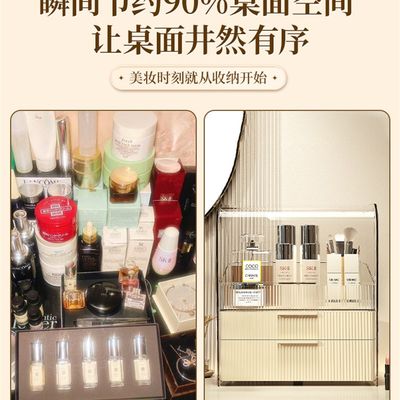 速发.Portable Transparent Makeup Organizer Storage Box Acryl