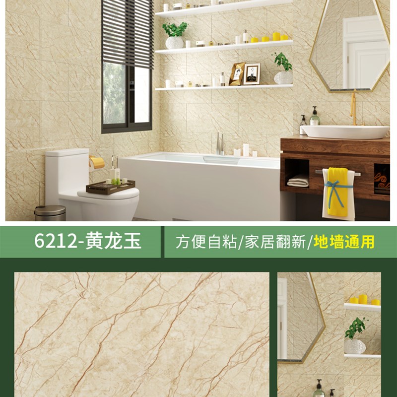 2022新款仿大理石纹瓷砖墙纸自粘卫生间家用厨房壁纸防油防水墙贴