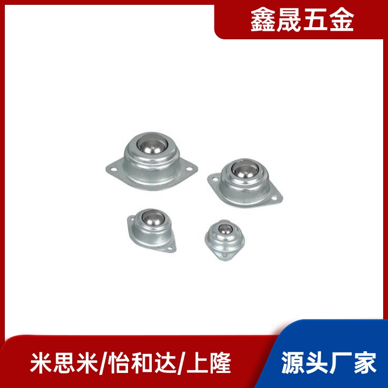 牛眼轴承万向球CY-25A/12A/15A19万向滚珠轴承输送轮不锈钢牛眼轮