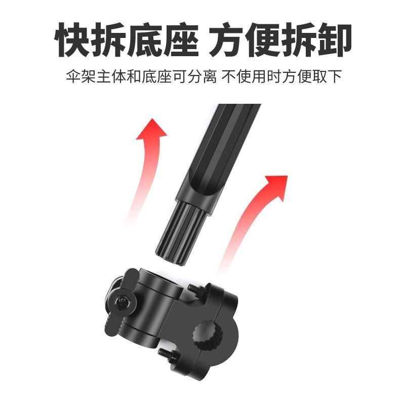 电动车雨伞支架电瓶车伞架自行车遮阳伞支撑架婴儿推车撑伞固定器,自行车/骑行装备/零配件,自行车撑伞架,淘宝优惠券,粉丝福利购,淘宝优惠卷