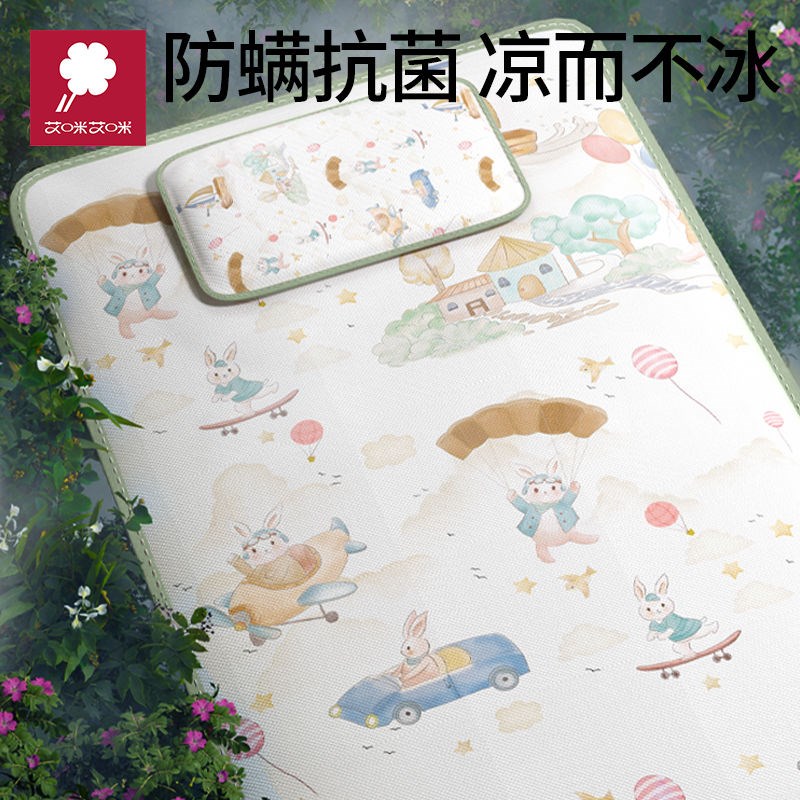 婴儿凉席冰丝夏季凉垫宝宝婴儿床可用席子吸汗透气幼儿园儿童垫子